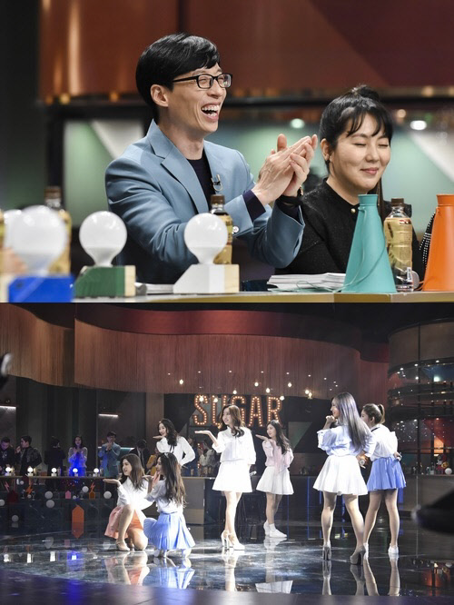 유재석 칠공주(사진=JTBC 제공)